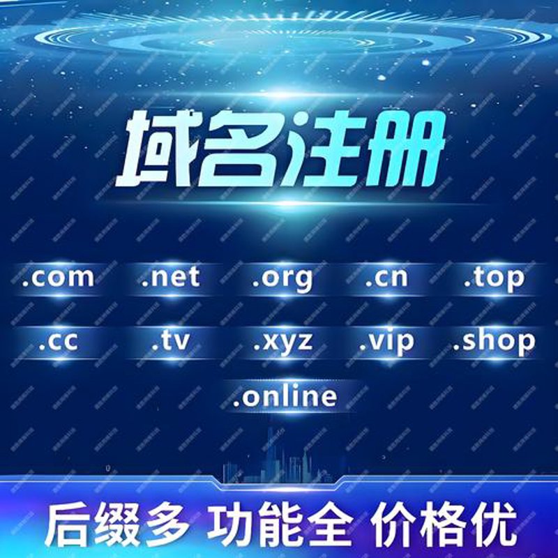 杭州网站建设——构建桥梁，连接你我